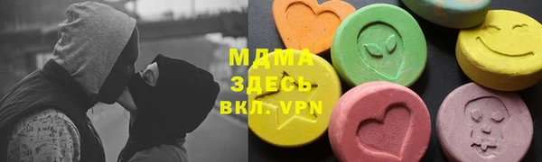 дистиллят марихуана Абинск