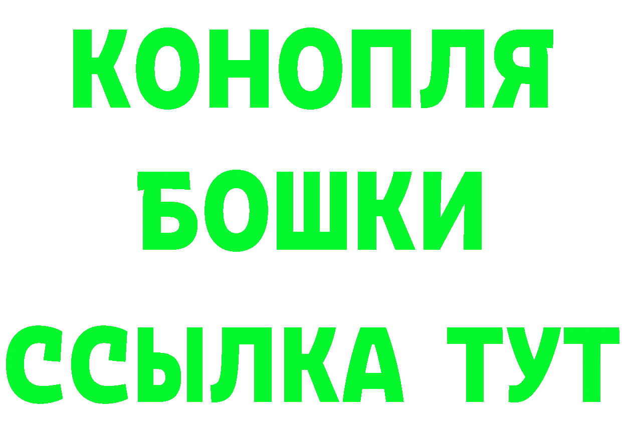 Кетамин VHQ как войти дарк нет omg Байкальск