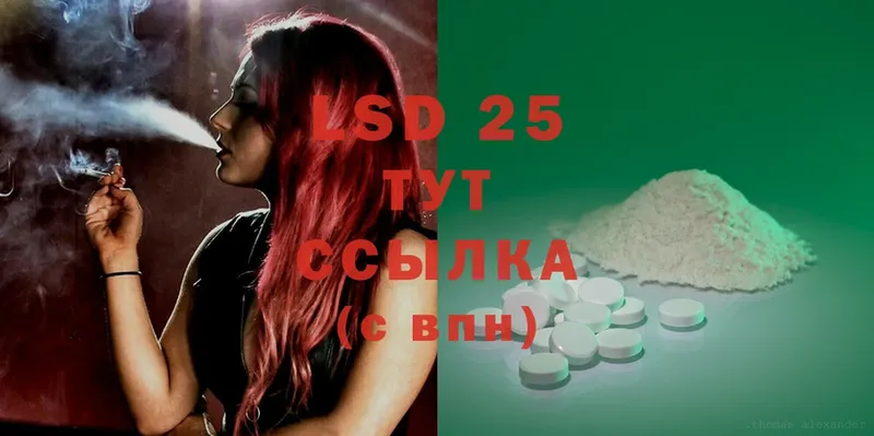 наркотики  Байкальск  Лсд 25 экстази ecstasy 