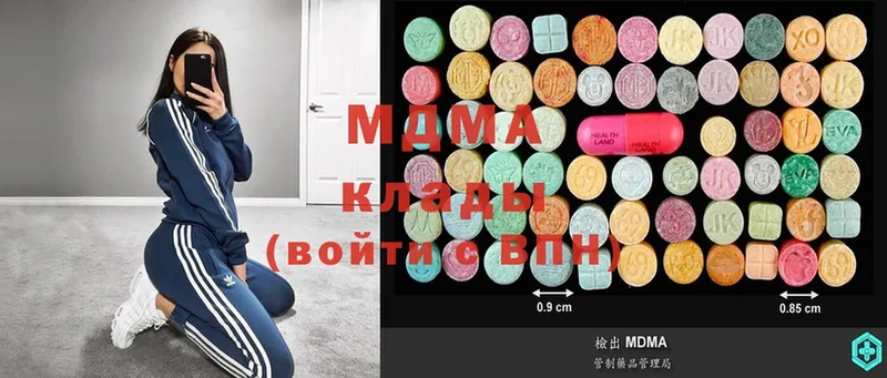 ссылка на мегу tor  Байкальск  MDMA кристаллы 